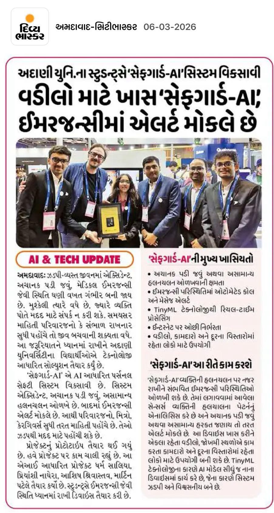 Our project featured in Divya Bhaskar, highlighting our TinyML-powered emergency response innovation.